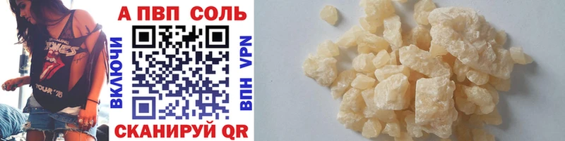 Названия наркотиков Красково A-PVP Бошки Шишки Cocaine