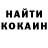 Амфетамин Розовый Marat Nugiyaliev
