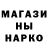 Canna-Cookies марихуана Vitaly Shitov