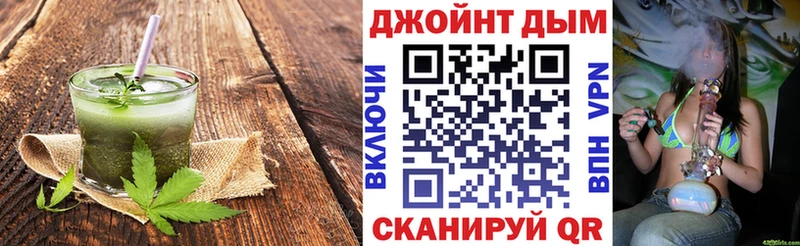 дарк нет какой сайт  Красково  Cannafood марихуана 