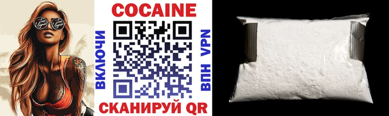 COCAIN Эквадор  Красково 