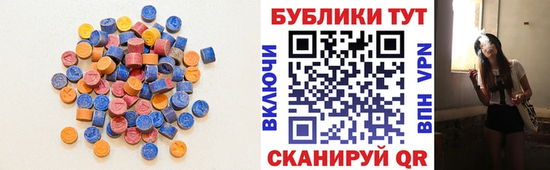 купить наркоту  Красково  ЭКСТАЗИ Cube 