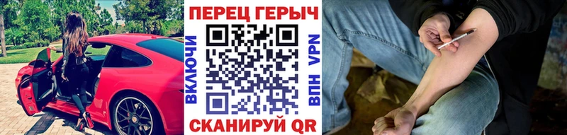 ГЕРОИН VHQ  Красково 