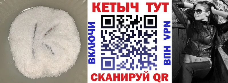 mega рабочий сайт  Красково  КЕТАМИН ketamine 