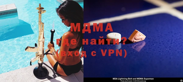 кокаин VHQ Балабаново