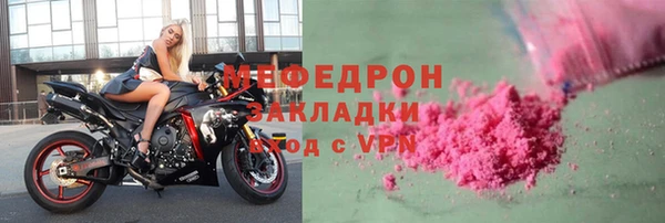 кокаин VHQ Балабаново