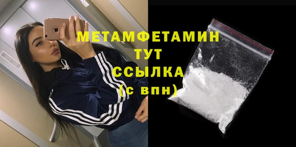 кокаин VHQ Балабаново