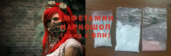 кокаин VHQ Балабаново