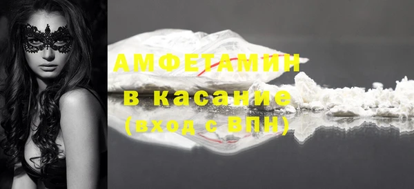 кокаин VHQ Балабаново