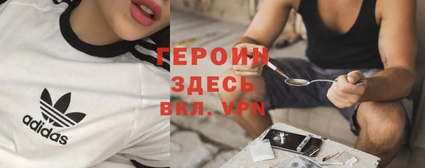 кокаин VHQ Балабаново