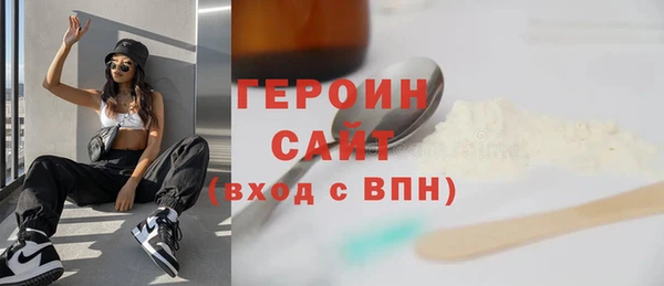 кокаин VHQ Балабаново