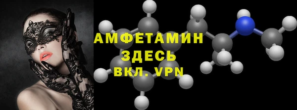 кокаин VHQ Балабаново