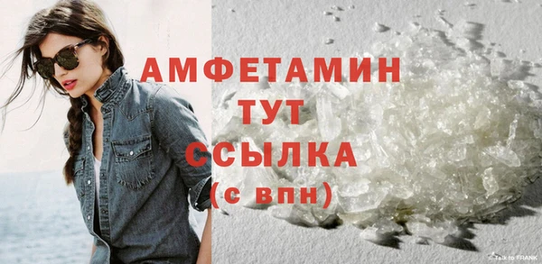 кокаин VHQ Балабаново