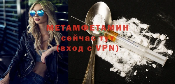кокаин VHQ Балабаново