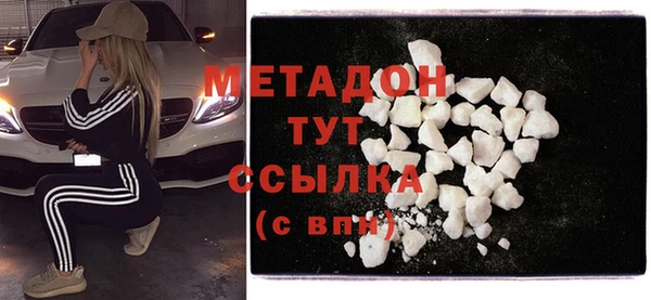 кокаин VHQ Балабаново