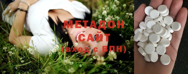 кокаин VHQ Балабаново