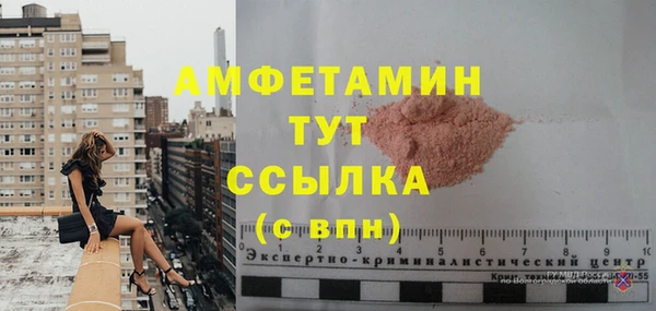кокаин VHQ Балабаново