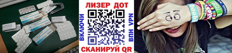 Лсд 25 экстази кислота  купить закладку  Красково 