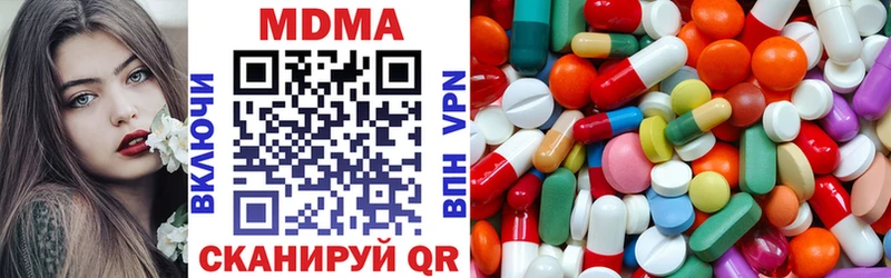 МДМА VHQ  цена наркотик  Красково 